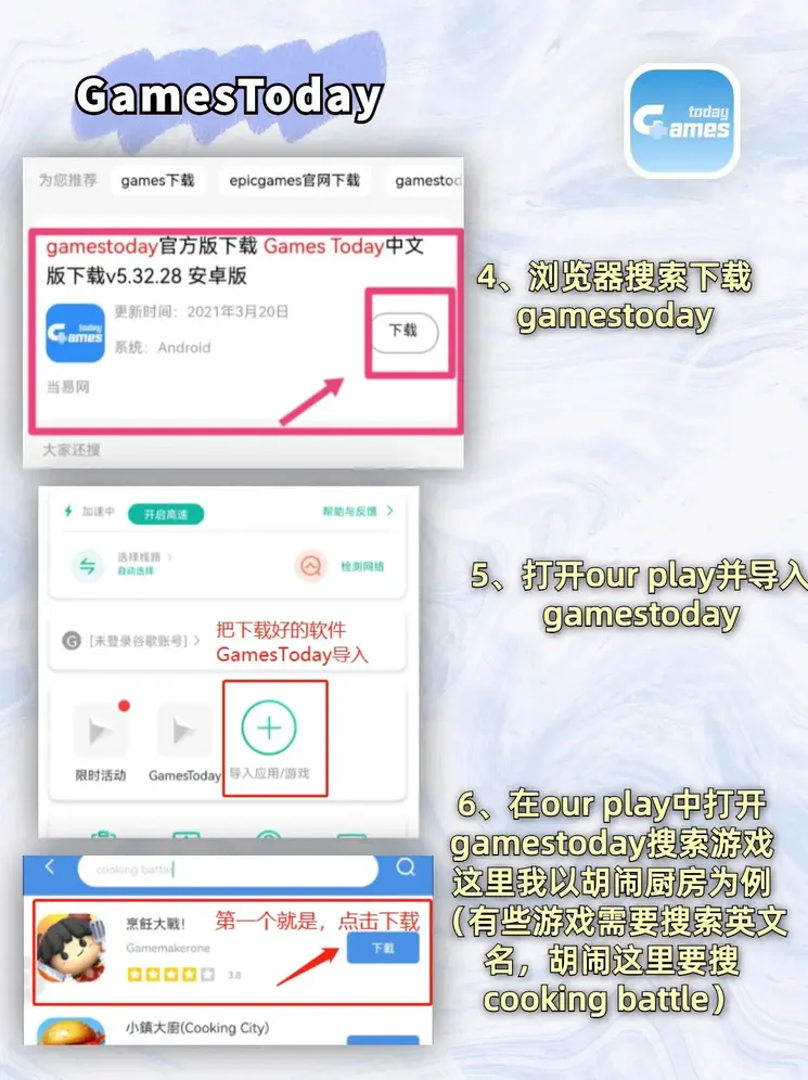 十大网投平台大全登录入口自由版截图2